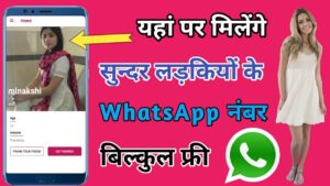 Get Online Sex Chat Whatsapp Number For Free Service